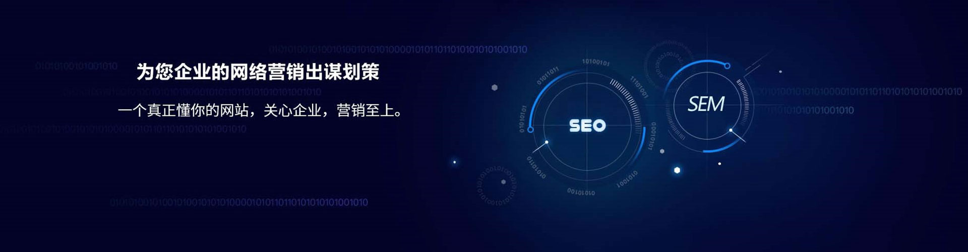 襄州竞价代运营