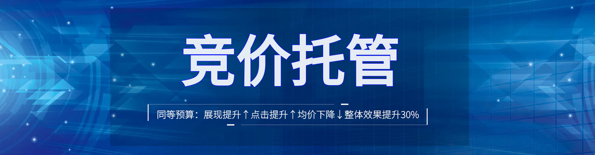 襄州如何百度推广