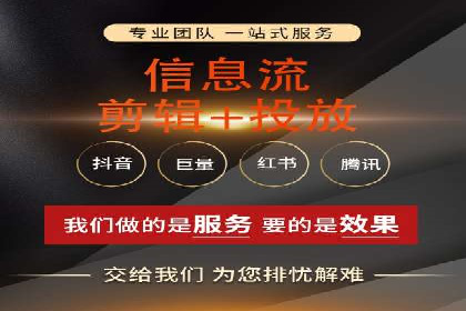 某知名品牌SEM优化托管的策略与成果